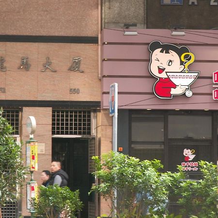 Lung Wa Hotel Hongkong Kültér fotó